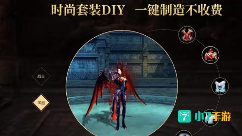 网游仙侠