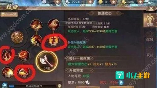 轩辕传奇哪个职业好