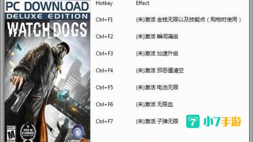 看门狗 3dm