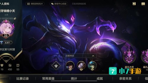 lol卡分是什么意思