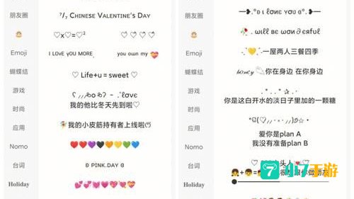 花样视频app下载