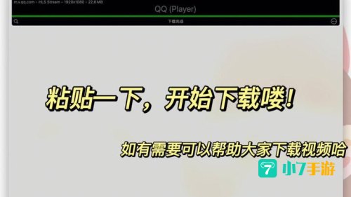 花样视频app下载