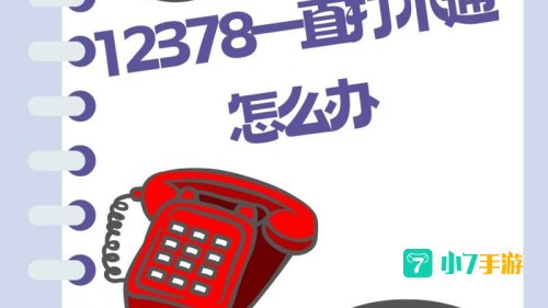 阿里通电话