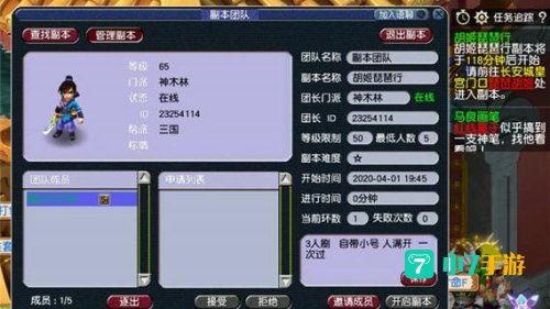 胡姬琵琶行副本