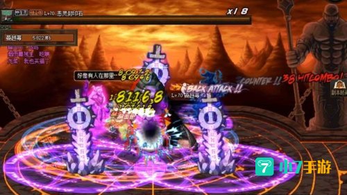 极限祭坛boss