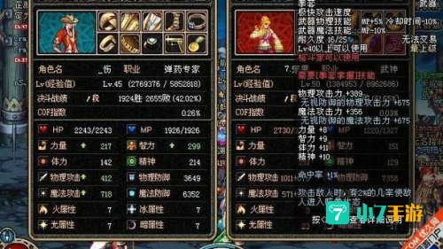 dnf拳套掌握