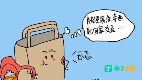 我的口袋