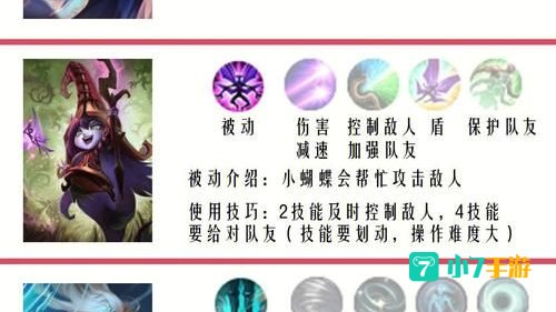 阿木木打野顺序