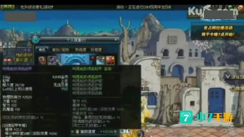 dnf野猪怎么打