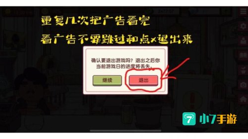 手机免费刷钻教程