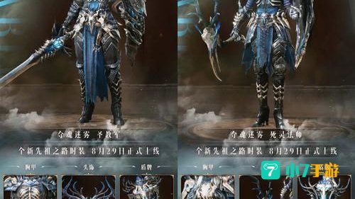 暗黑破坏神台服官网