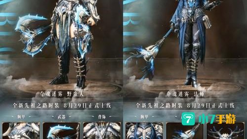 暗黑破坏神台服官网