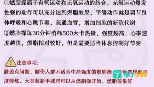 下列哪个冬季时间段不宜进行锻炼