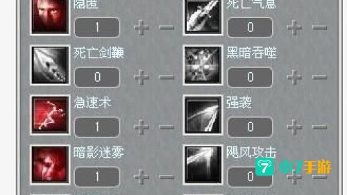 奇迹世界2暗影加点