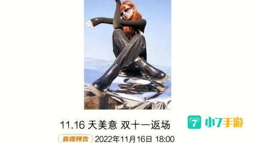 天天播播