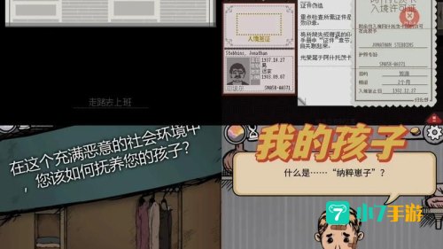 单机小游戏大全