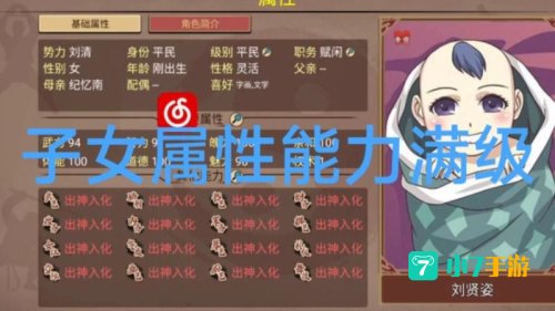 豪杰成长计划