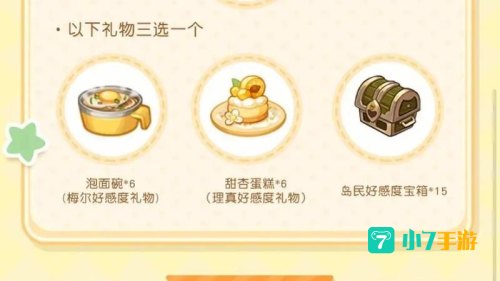 奥比岛手游兑换码