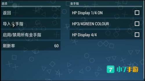 怪物猎人p3金手指cmf