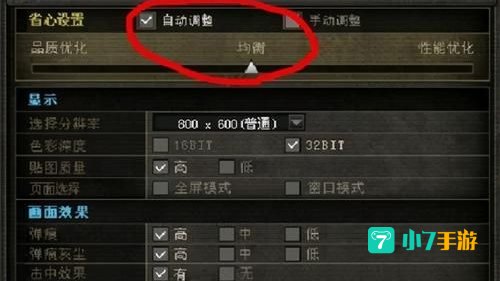 cf最新调烟雾头
