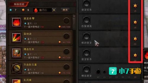 斗战神现在能玩吗