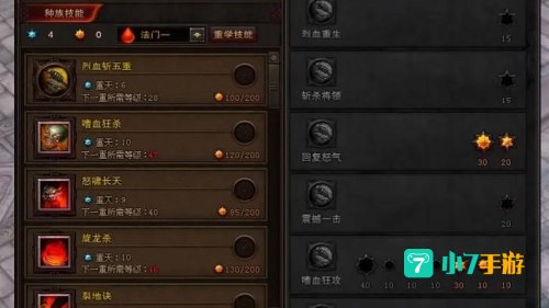 斗战神现在能玩吗