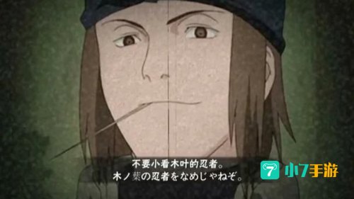 不知火玄间