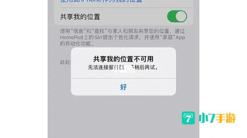 世界服务器无法连接怎么办