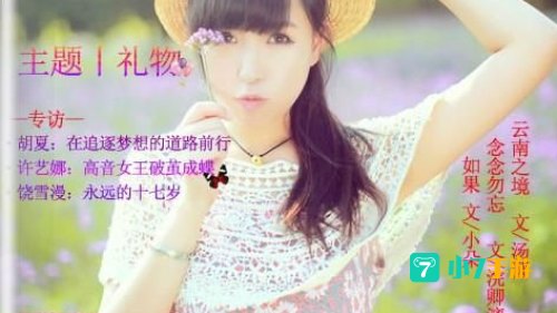 花火影院