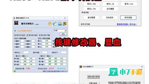 魔兽争霸3冰封王座1.24e下载