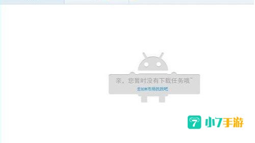 360刷机助手