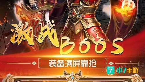 天地英雄下载