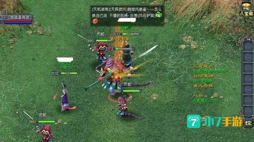 封神榜国际版
