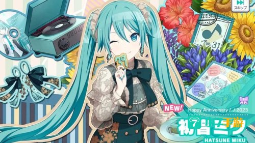 初音未来游戏下载
