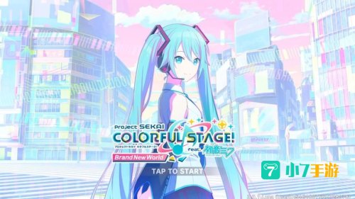 初音未来游戏下载