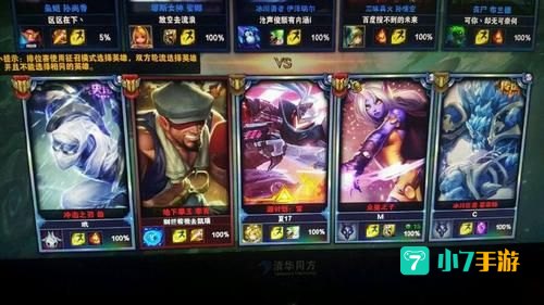 lol id大全
