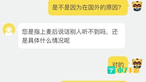 为什么yy登不上