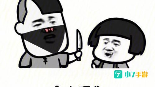 拿来吧你表情包