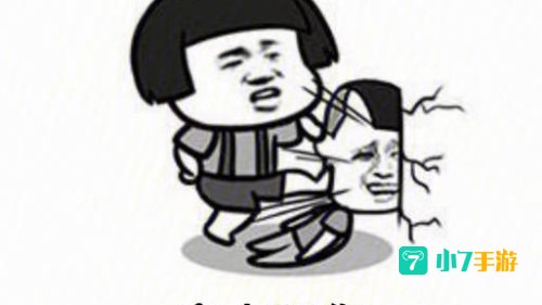 拿来吧你表情包