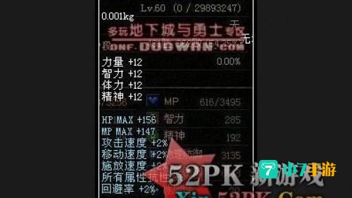波罗丁的证物怎么得