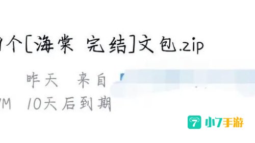 海棠小说官网入口