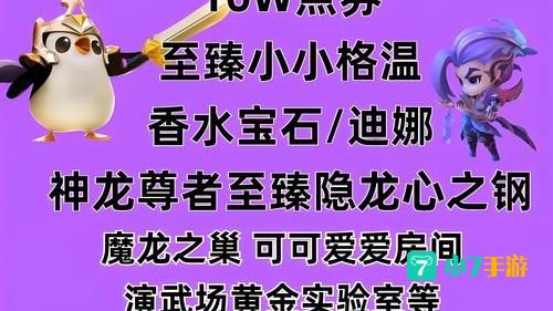 金铲铲之战cdk