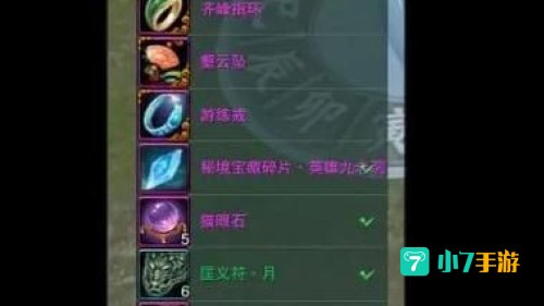 剑网3副本掉落