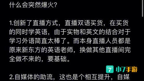 风云直播间