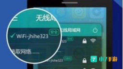 上网助手