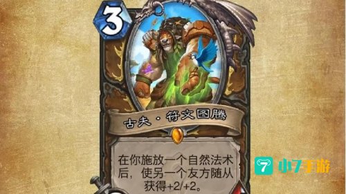 炉石传说贫瘠之地的锤炼上线时间