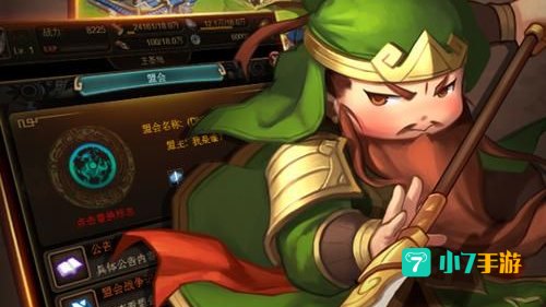 泡面三国