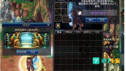 dnf锻造失败会怎么样