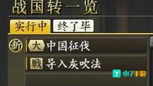 踯躅崎馆