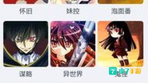 看动漫哪个播放器好